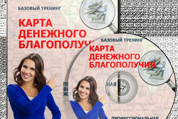 Кракен онион тор