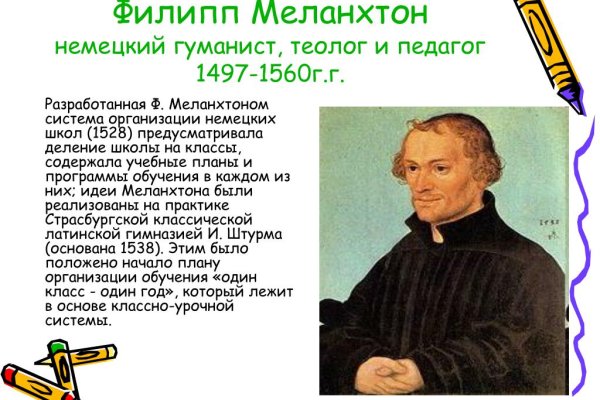 Кракен маркет даркнет только через стор