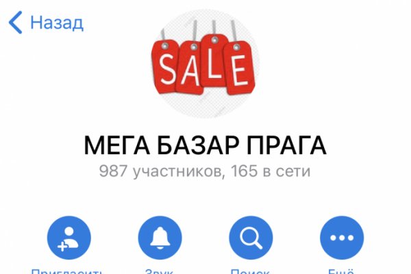 Что такое кракен тор