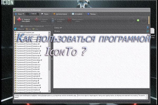 Кракен настоящее зеркало