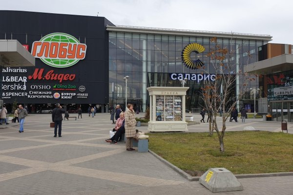 Как восстановить аккаунт на кракене
