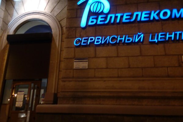 Кракен сайт тор ссылка