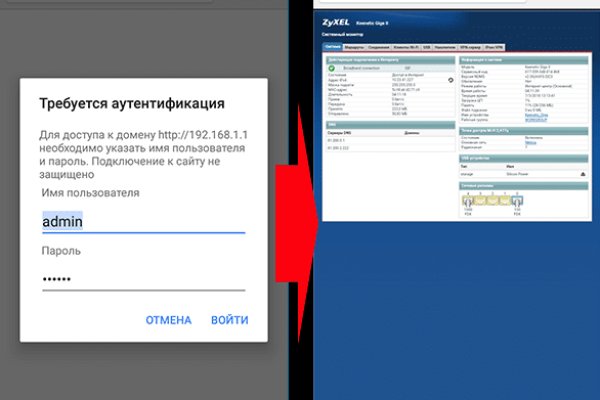Сайт кракен официальный ссылка onion