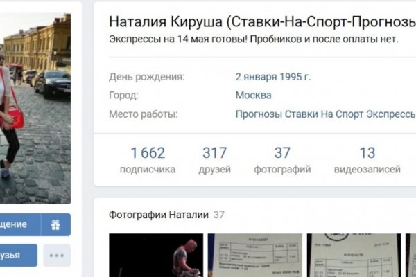 Kra37.at Вход на сайт главная страница