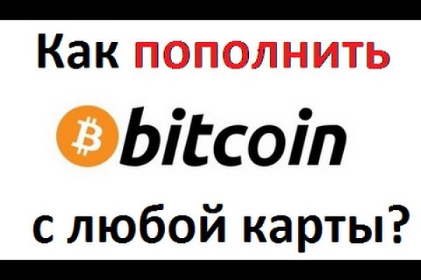 Что продают в кракен маркете