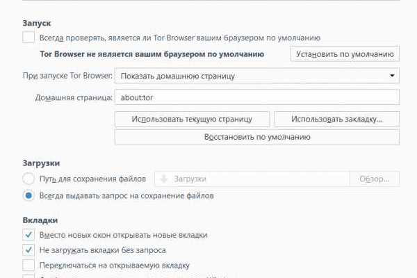 Кракен маркетплейс ссылка krakenat2krnkrnk com