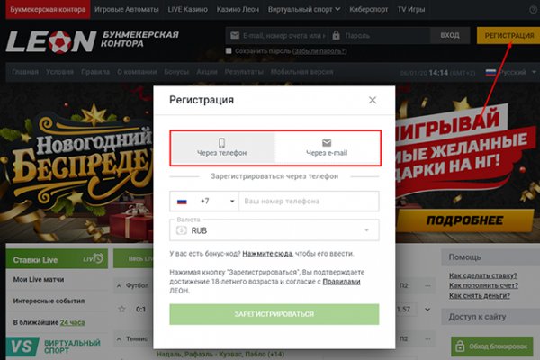 Кракен безопасный вход