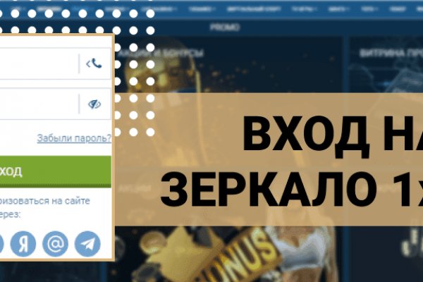 Кракен сайт упал