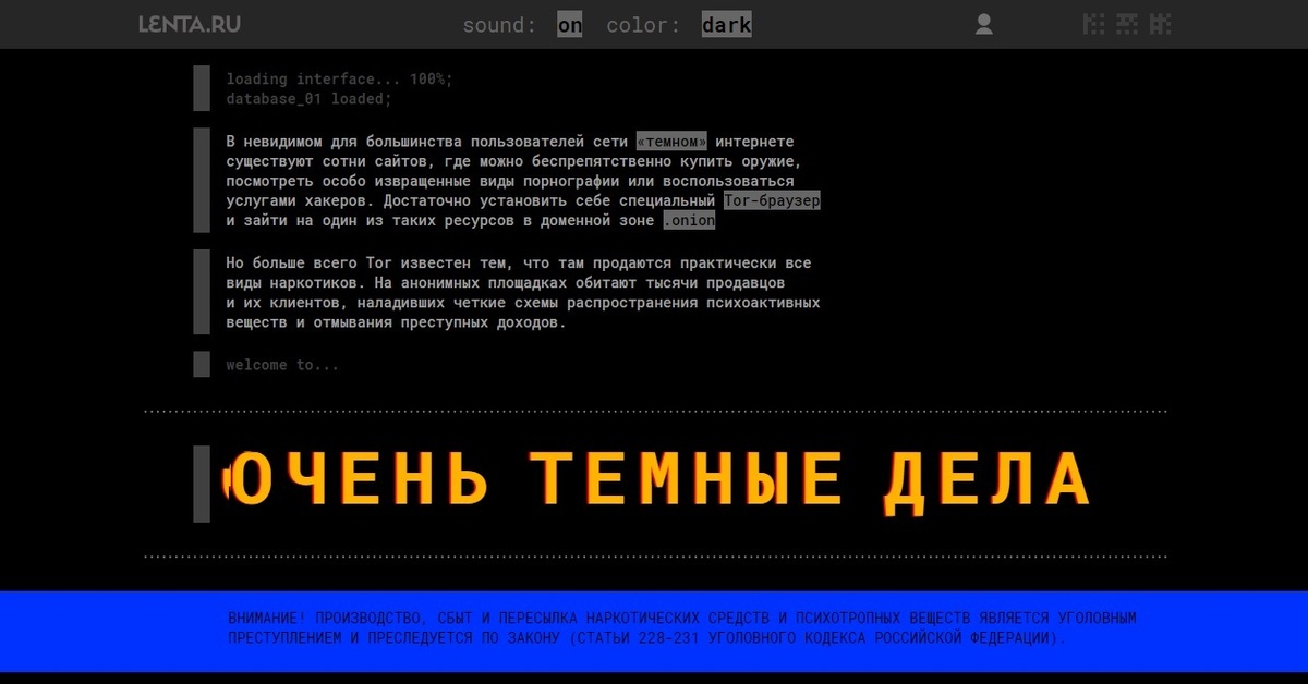 Кракен маркетплейс магазин