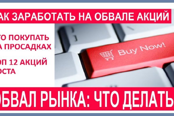 Кракен маркетплейс krk market com