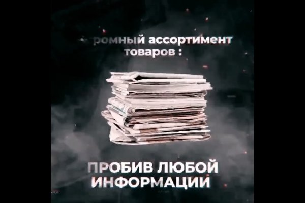 Ссылки для даркнета