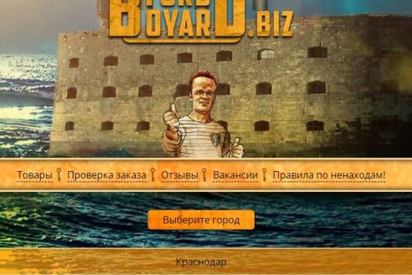 Кракен даркнет не работает