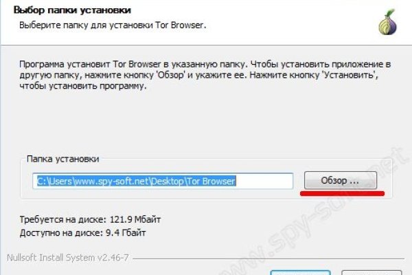 Кракен войти