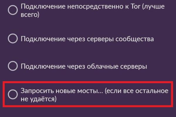 Кракен маркетплейс что там