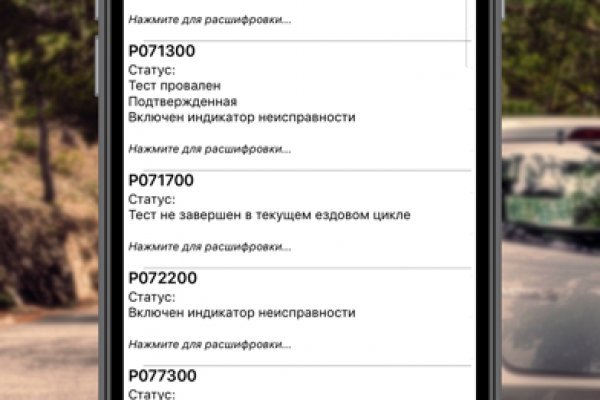 Кракен ссылка kraken