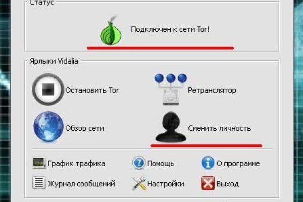 Кракен лого маркетплейс
