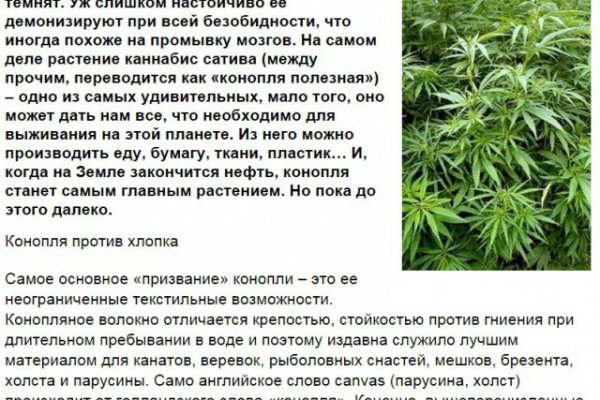 Ссылки на кракен at