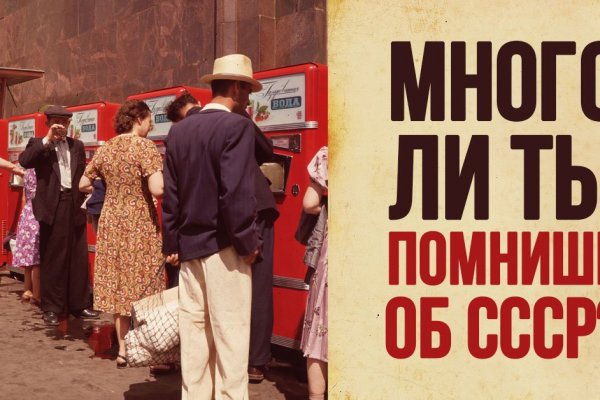 Кракен маркет что