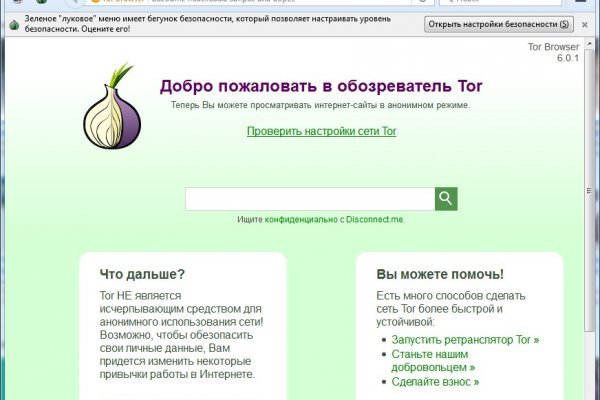 Кракен даркнет тор
