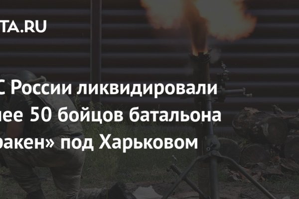 Kraken настоящая ссылка