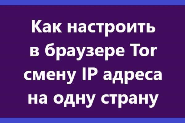Как зайти на кракен через айфон