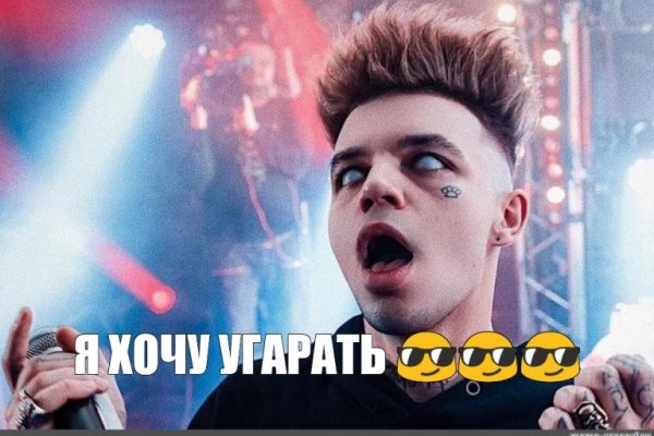 Kraken что это за сайт