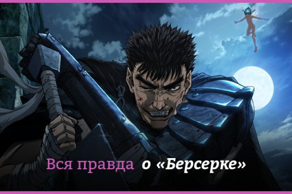 Кракен зеркало рабочее onion