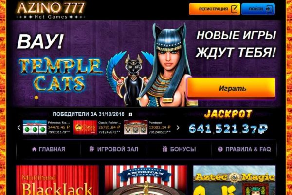 Кракен продажа