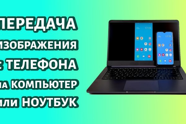 Kraken оригинальная ссылка