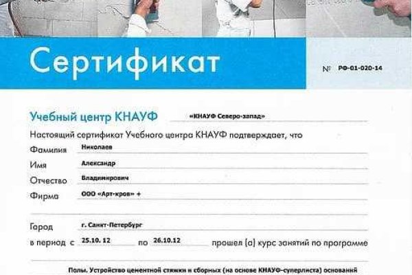 Сайт кракен 24
