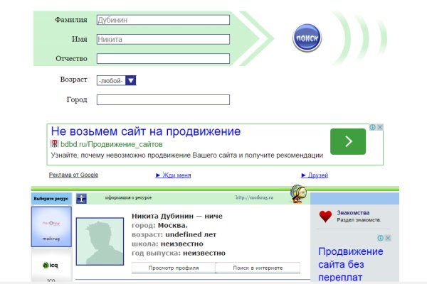 Кракен маркетплейс отзывы