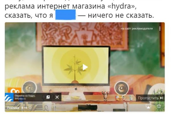 Как пополнять кракен тор