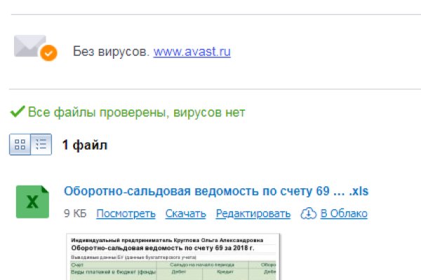 Кракен адрес даркнет