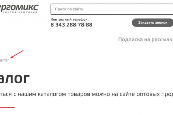 Кракен кз