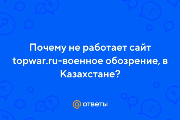 Сайт кракен россия