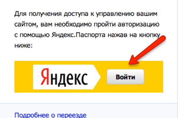 Kraken сайт зеркала