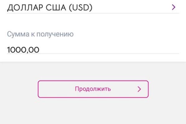 Как зайти на кракен через браузер