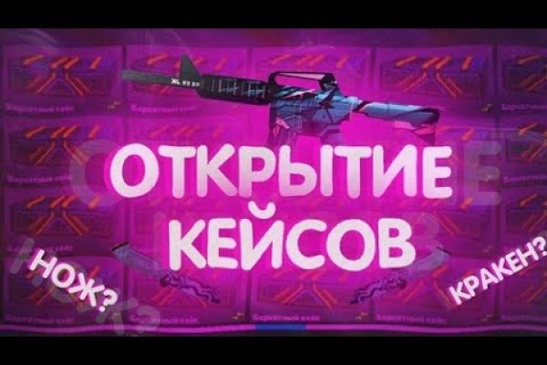 Купить наркоту