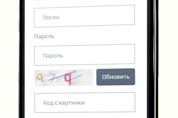 Кракен маркетплейс kr2connect co