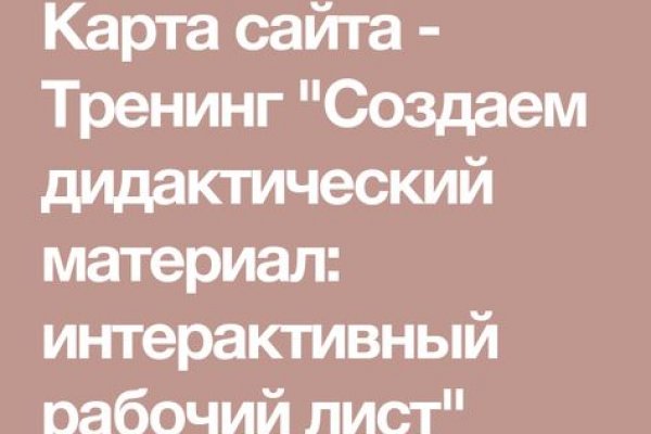 Кракен маркетплейс тор