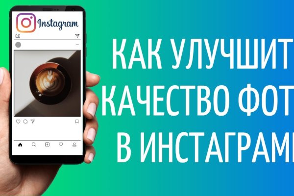 Кракен зайти