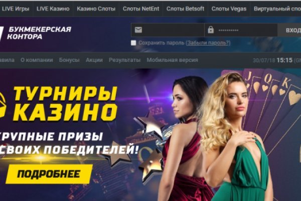 Кракен сайт at
