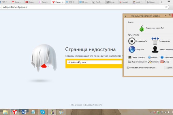 Ссылка на кракен тор магазин