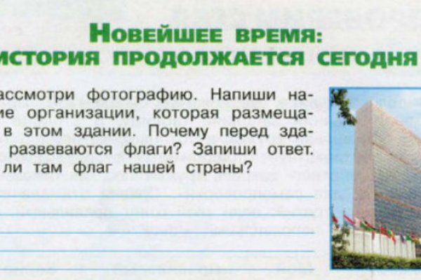 Кракен ссылка store