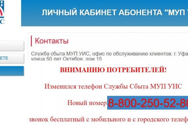 Kraken russia