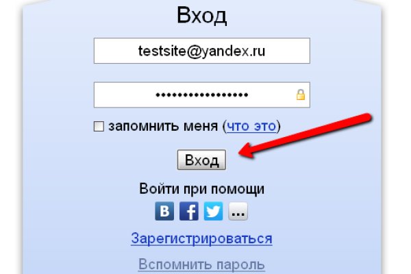 Гидра зайти кракен