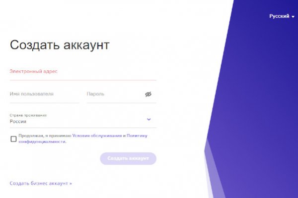 Только через тор кракен