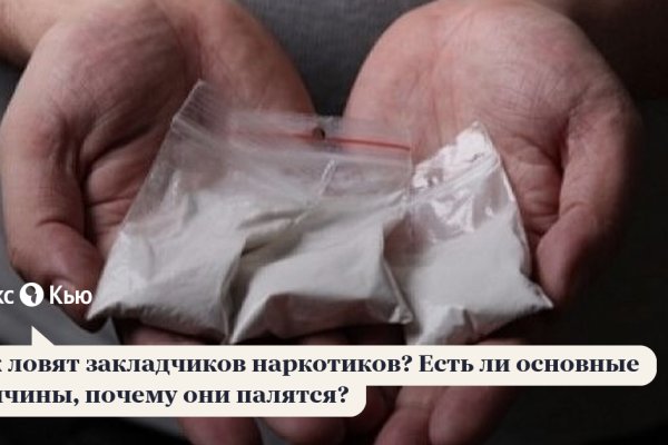 Ссылка на кракен даркнет