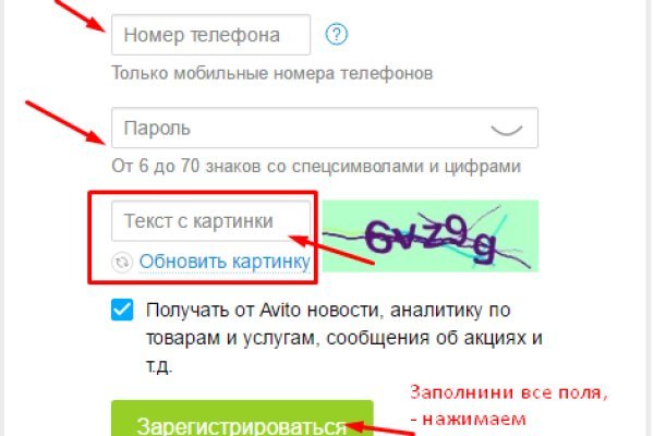 Kra50.cc Вход на сайт главная страница