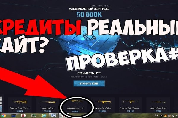 Кракен нар